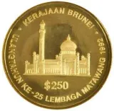 reverse