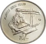 Revers