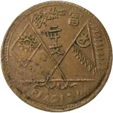 Revers