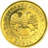 Аверс