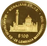 reverse