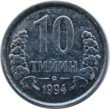 reverse