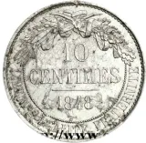 reverse