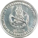 reverse