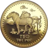 Revers