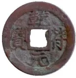 obverse