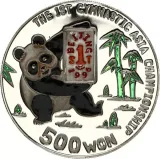 reverse