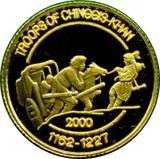 reverse