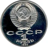 obverse