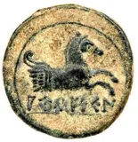 reverse
