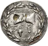 reverse