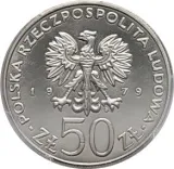 Аверс