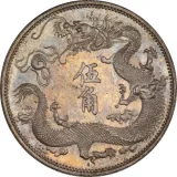 Revers
