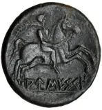 reverse