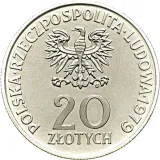 Аверс