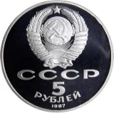 obverse