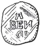 Revers