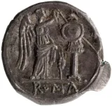 reverse