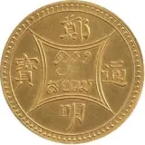 Revers
