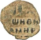 obverse