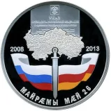 reverse