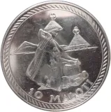reverse