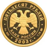 Аверс
