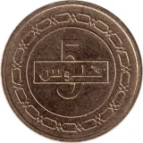 reverse