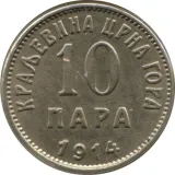 reverse
