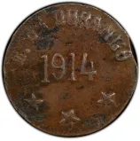 obverse