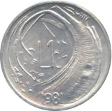 Реверс