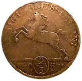 Revers
