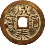 obverse