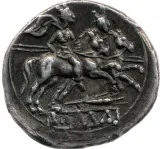 reverse