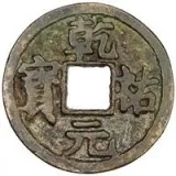 obverse