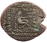 reverse