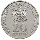 Аверс