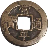 obverse