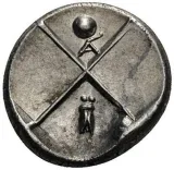 reverse
