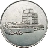 reverse