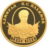 Реверс