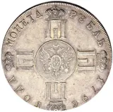 Revers