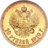 Revers
