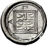 reverse