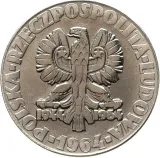 Аверс