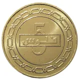 reverse