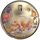 reverse