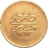 reverse