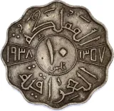 reverse