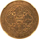 Revers
